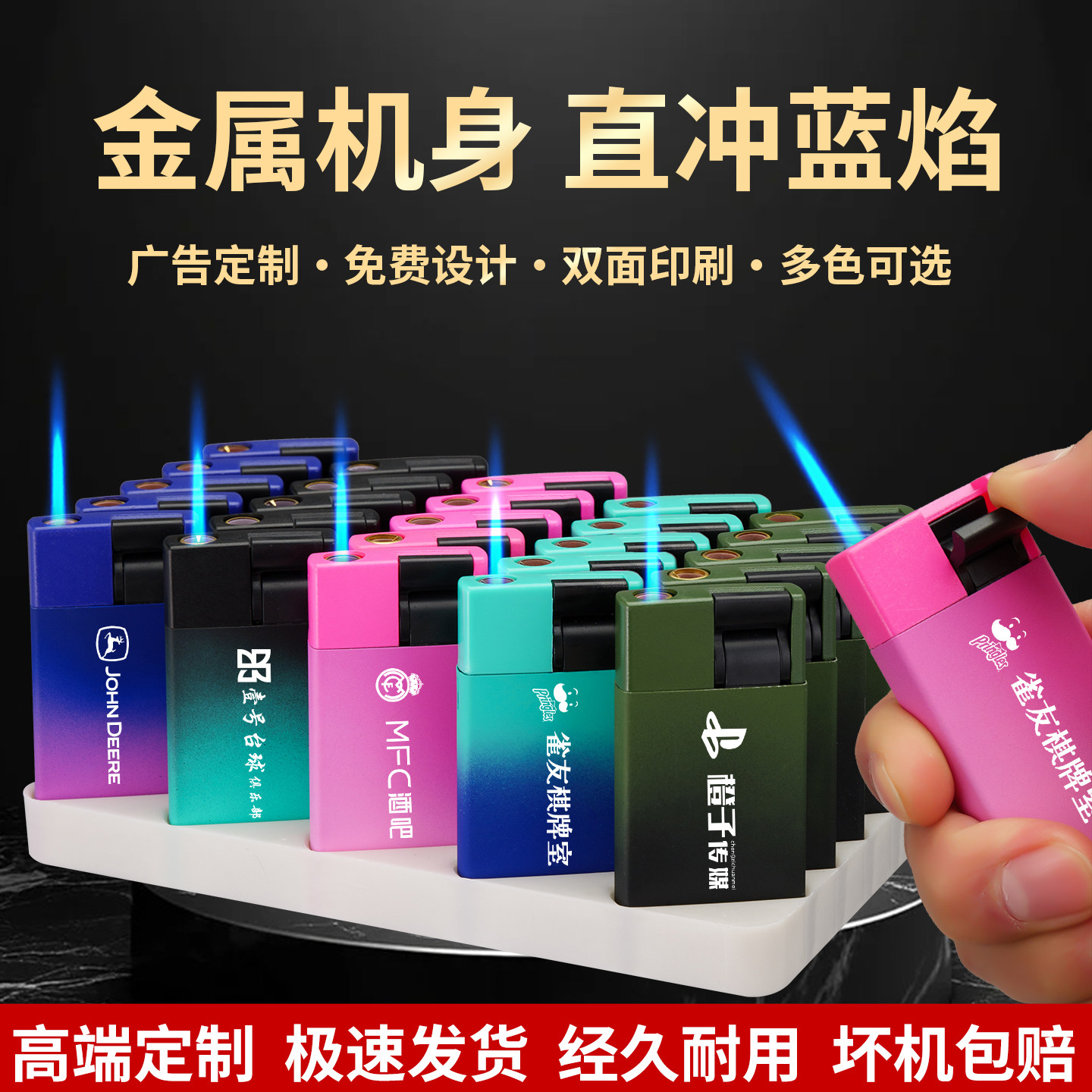 新款金属防风打火机免费定制防爆