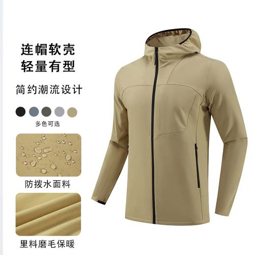 迪家同款秋冬新款户外休闲运动男士连帽上衣多口袋登山跑步骑行服
