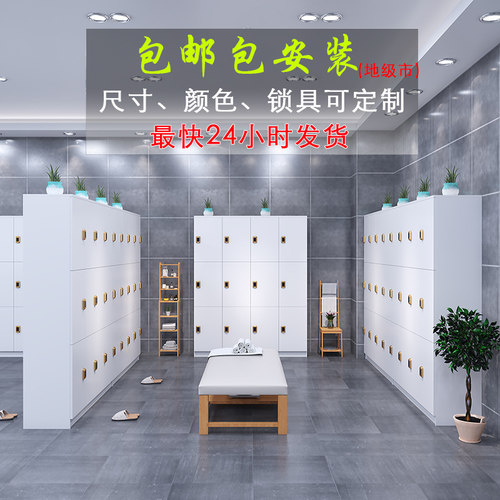 旦展瑜伽桑拿木质更衣柜自产自销