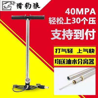 新品可开票对公锈钢气泵手动打筒30mpa40mpar不猎豹超强高压打气