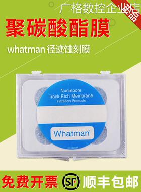 *whatman聚碳酸酯滤膜纳uclepore核孔膜PC滤膜米级PCTE径迹蚀刻膜