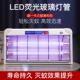 新款 LED荧光玻璃灯管壁挂灭蚊灯灭蝇灯室内餐厅饭店商铺驱蚊神器