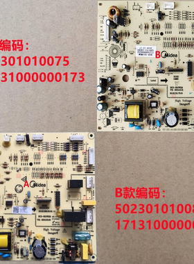 适用于美的冰箱BCD-551WKM主板电脑板502301010075/50230101008N