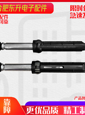 适用西门子滚筒洗衣机WD12H460TI,WD14H468,WD15H568减震器避震器