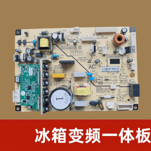 美菱冰箱主板电脑板电源板