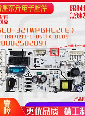 适用WhirIpool冰箱WF2T202 /WF2T323电源控制电脑板BCD-321WY/HC2