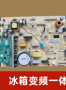 美菱冰箱BCD356WPC 356WPT主板电脑板变频板电源控制板B1324.4-1
