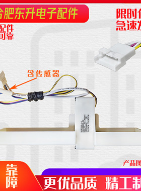 适用松下冰箱NR-C26WP1 C31PX3 c28WPG C29WXP电动风门 风道开关
