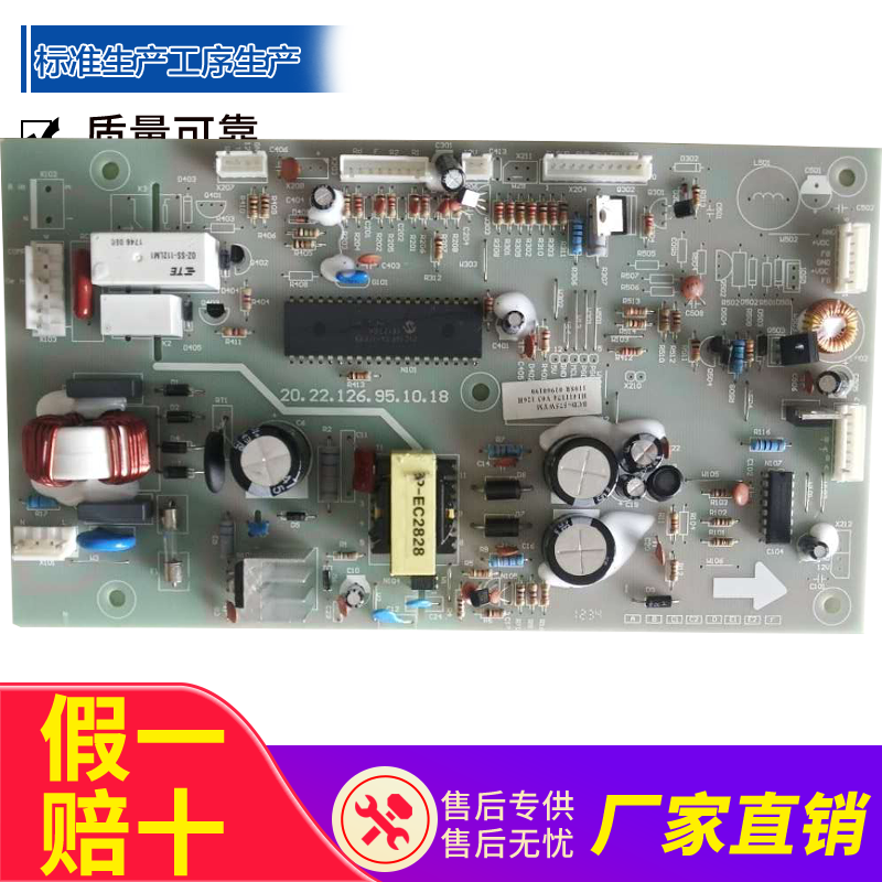 适用海信容声冰箱BCD-575WYM/576WT/576WYM主板电脑板H1411174