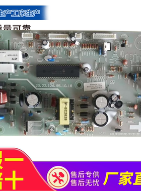 适用海信容声冰箱BCD-575WYM/576WT/576WYM主板电脑板H1411174