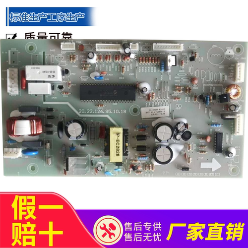 适用海信容声冰箱BCD-575WYM/576WT/576WYM主板电脑板H1411174