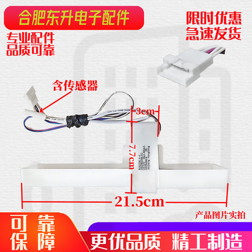 适用松下冰箱NR-C26WP1 C31PX3 c28WPG C29WXP电动风门 风道开关