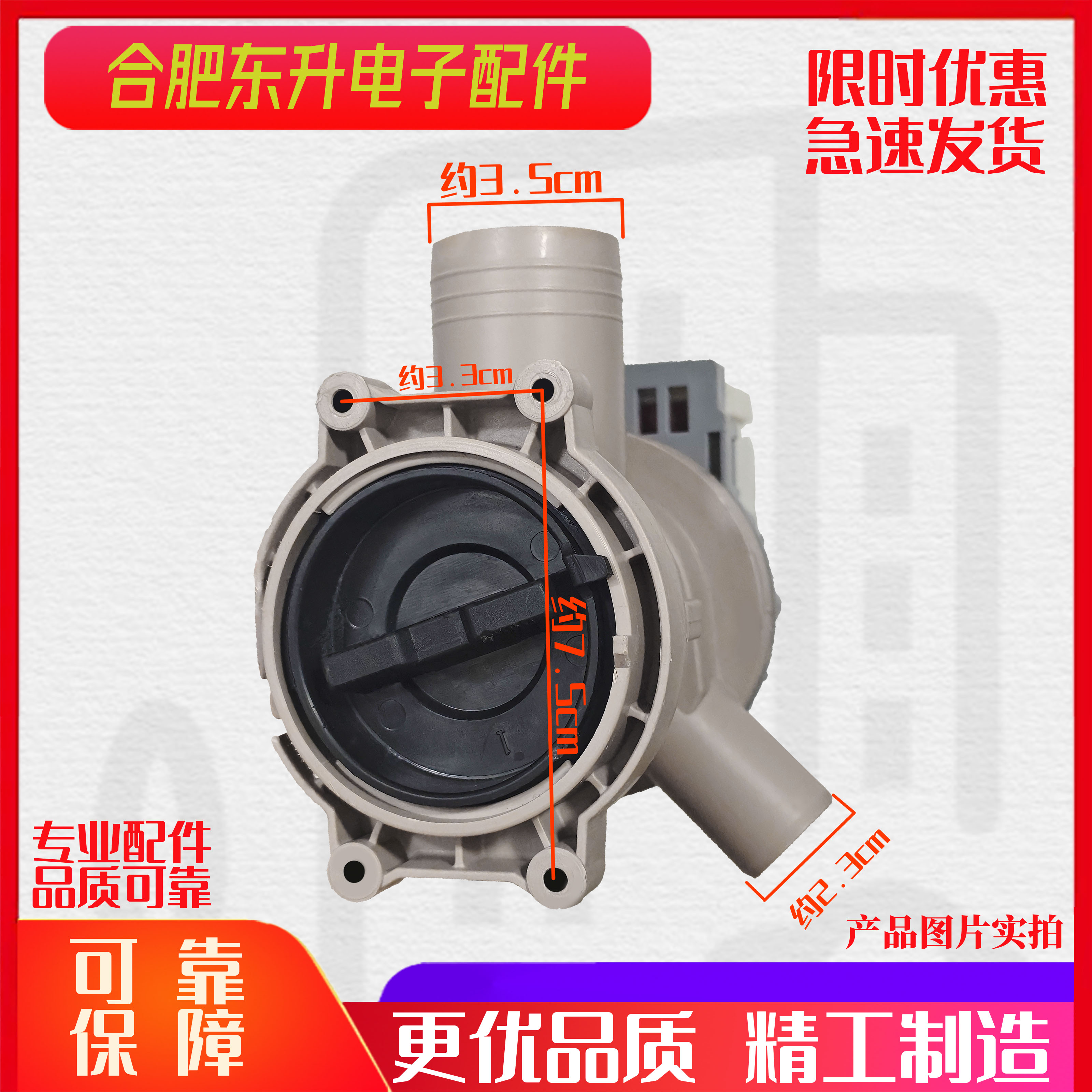 适用美的小天鹅TG10062ADS5 MG100V11D滚筒洗衣机排水泵电机马达