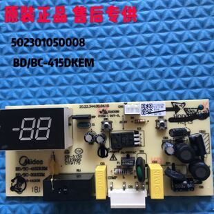 美的冰柜BD/BC-415DKEM 301DKEM主板电脑板电源板502301050008