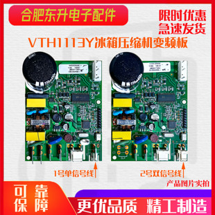 KSD401LGA变频板适用博伦博格Blomberg冰箱VNX1113Y压缩机驱动板