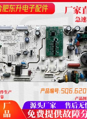 适用伊莱克斯 云米冰箱BCD446WGLA主板电脑板变频板SQ6.620.103