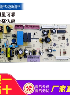 适用美的冰箱BCD-230WTGM 17131000005401主板电源板 电脑板