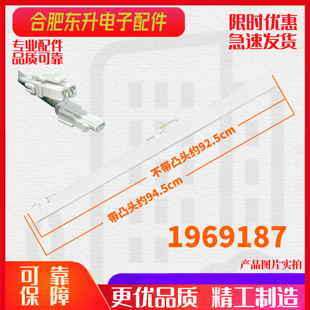 适用容声海信 515/516/519/520/521/522/525/526冰箱门转梁竖搁板