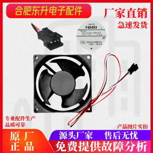 伊莱克斯冰箱风机BCD201WKY BCD216WLTT2AZME2120冷冻电机上菱