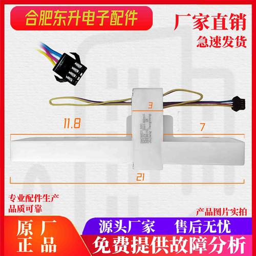 伊莱克斯电动风门风道ZME2581LGA