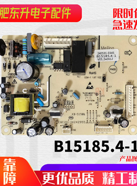 适用美菱冰箱BCD-205WECX201WEBX主板电脑板电源板B15185.4控制板