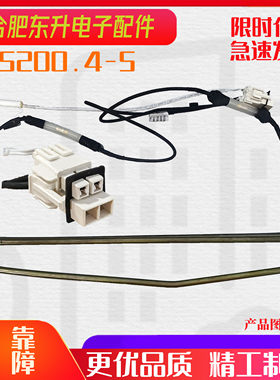 适用美菱冰箱化霜加热器B15200.4.5 BCD-269WPB化霜加热管 发热管
