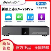 InAndOn音王全民K歌新款 V6Pro点歌机主机家庭KTV分体式 点唱机顶盒