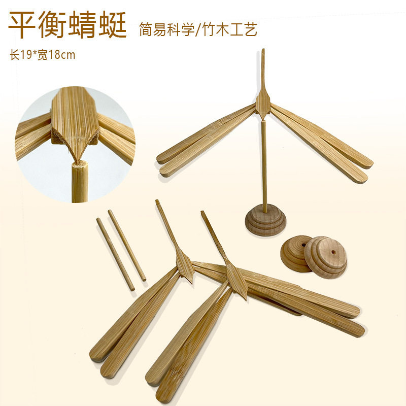 批发平衡鸟儿童玩具竹制竹蜻蜓工艺品 科学实验景区地摊热卖