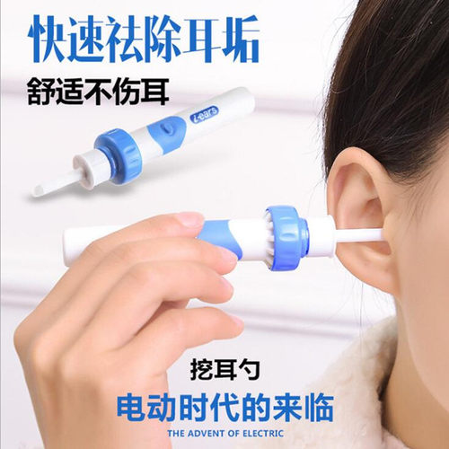 日本电自动神器儿童清洁掏耳朵