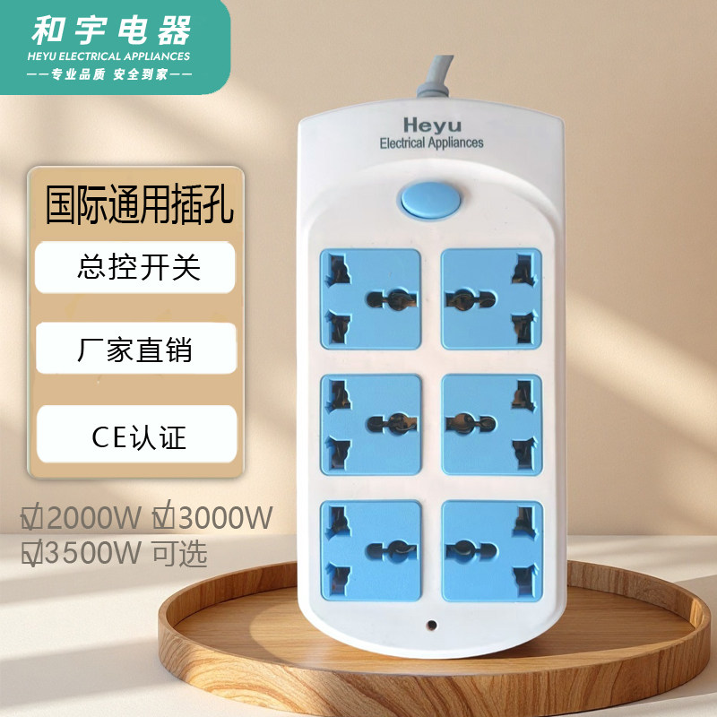 英标美标转国标双排插排接拖线板国际通用带线插座排插盘方脚6位