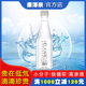 低氘饮用水两提装 康泽泉小分子团低氘矿泉水350ml 70ppm 提 12瓶