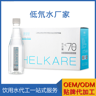 OEM贴牌代加工瓶装 低氘水厂家 桶装 饮用水 定制生产工业用低氘水