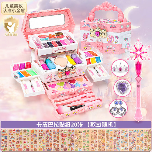 儿童化妆玩具品套装无毒女孩可水洗爱莎彩妆盒艾莎冰雪公主魔法棒