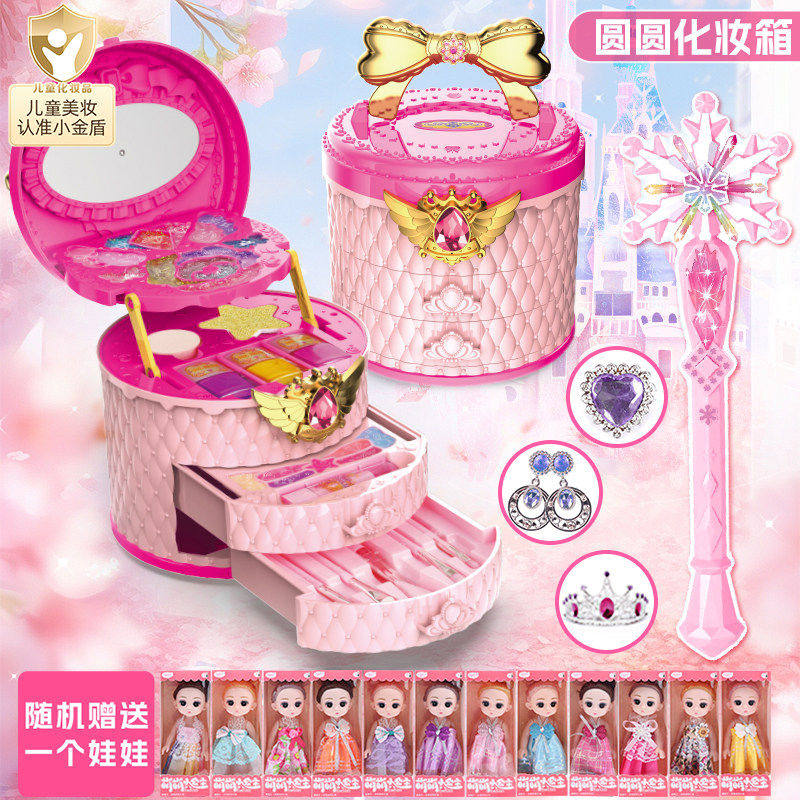 女孩儿童化妆品玩具美妆4小孩5儿童彩妆套装