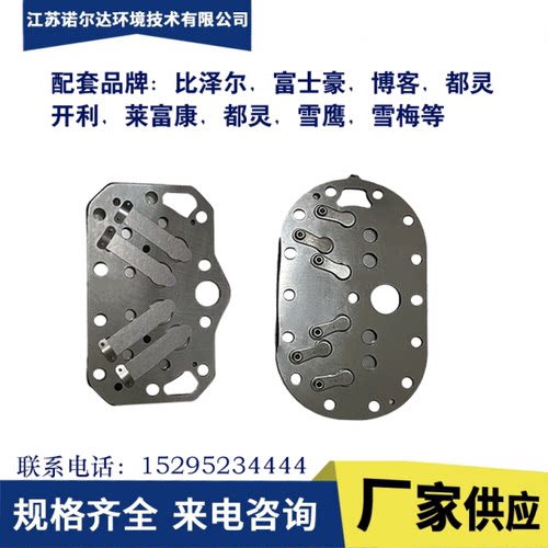 半封闭压缩机配件比泽尔厂家批发