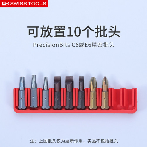 原装进口精密批头夹瑞士PB970