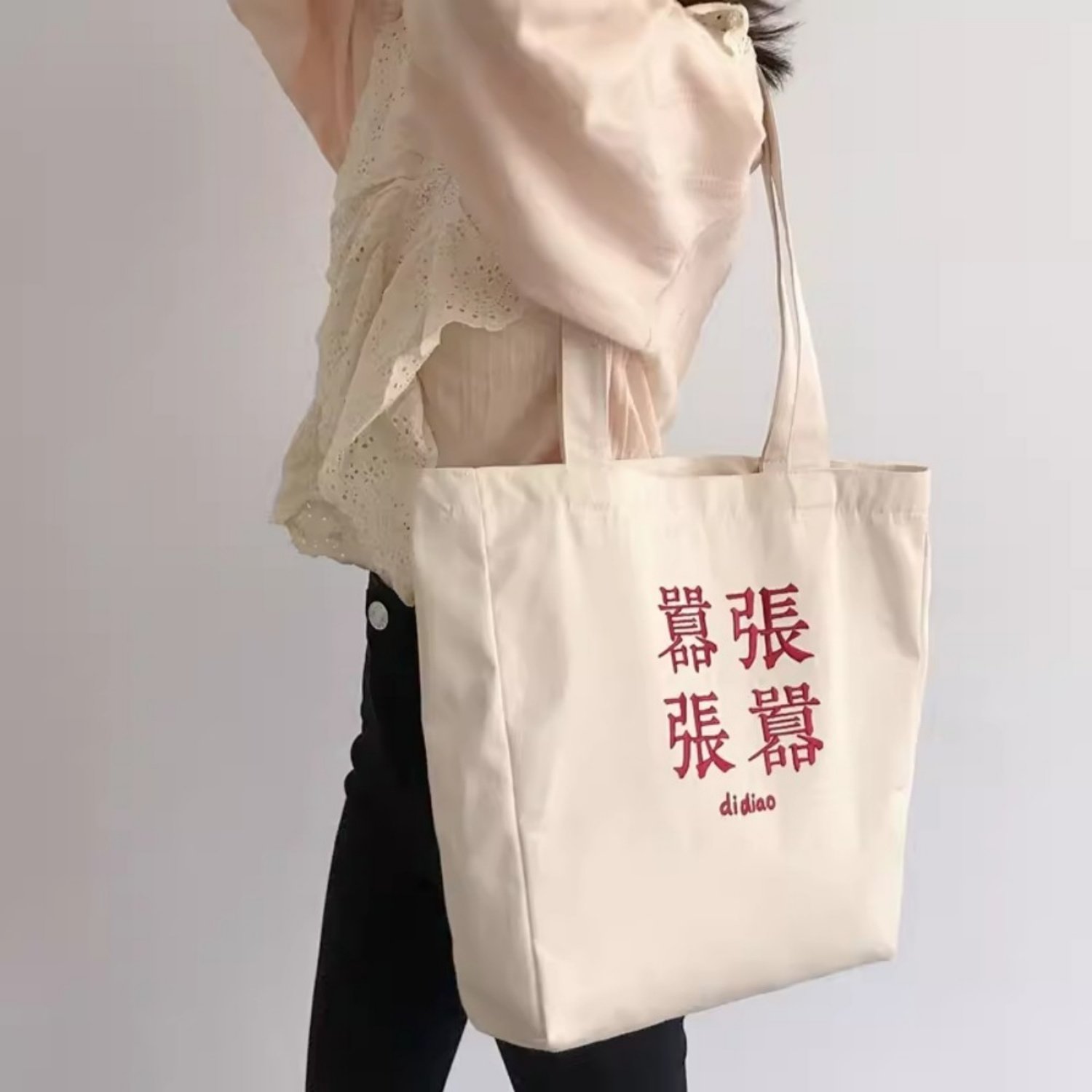 佑木包袋文艺范刺绣嚣张文字单肩帆布包大容量学生书包敞口学院风,箱包皮具/热销女包/男包,时尚帆布包,淘宝优惠券,粉丝福利购,淘宝优惠卷