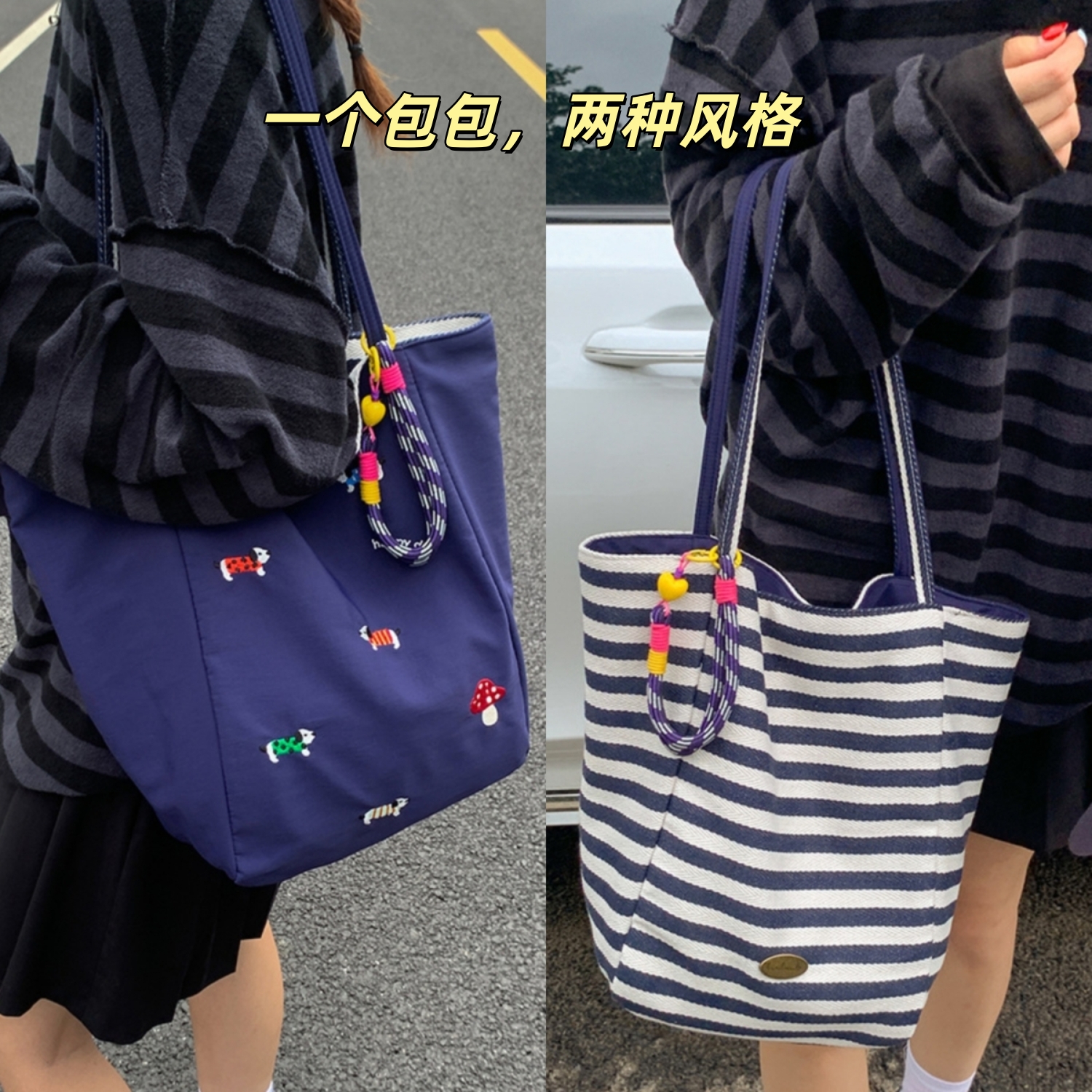 佑木包袋日系蘑菇绣花单肩帆布包两面双用大容量文艺敞口手提布袋