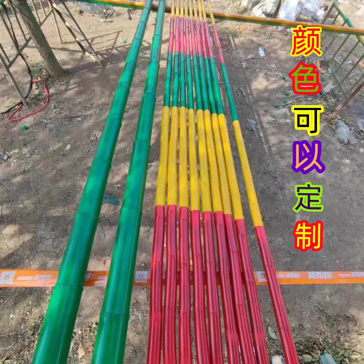红色镀膜跳舞专用竹竿