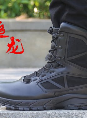 新款追龙机车鞋黑色高帮战术靴