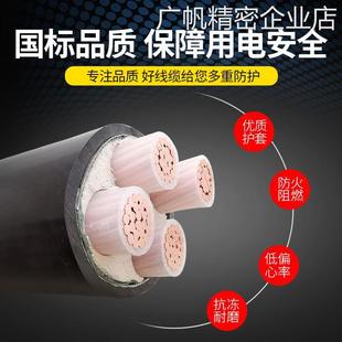 电缆国标YJ70平方951V2345芯50 240三相阻20150185燃铜芯线电缆国