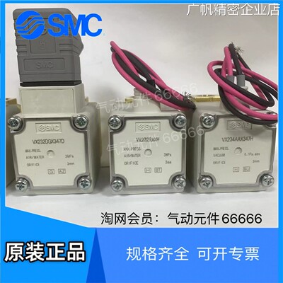 新品可开票对公AXHH VX232AGX342DGX347F VX232QVX232RAXHH VX237