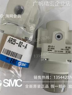 AAR25 A00B02HAAR25 AR25 B02BG 02B R全新SMC调压 AR0