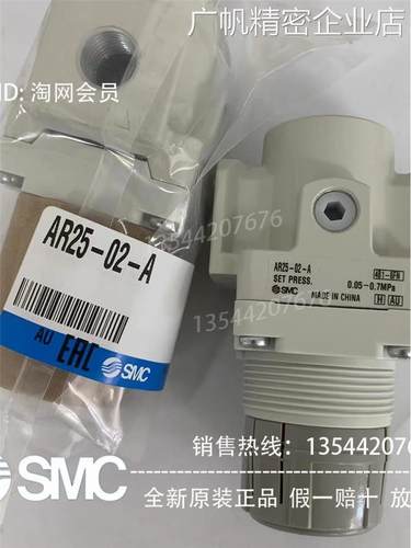 *AR25-02B-AAR25-02-AR0-R全新SMC调压-B02BG-A00B02HAAR25-02B-A