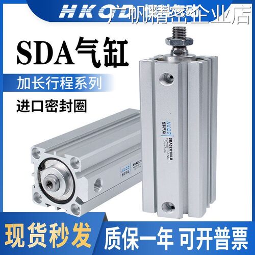 新品可开票对公薄型气缸SDA50/630X140X150-S-B长行程气缸3-110X1