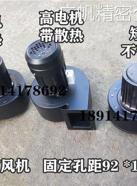 *370W风机挤出机专用风机机165FLJ3-3N2380伏风370W风机挤出机专