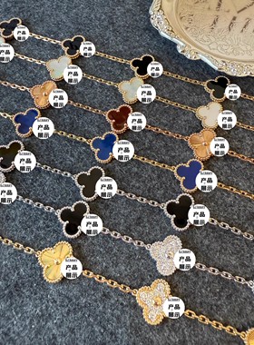 幸运四叶草手链女五花18K手链红玉髓白贝母高级百搭轻奢情侣礼物