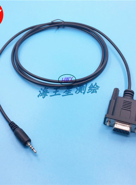 南方RTK多功线写频线控制线LE52X-F适用南方GPS可连接多功能线