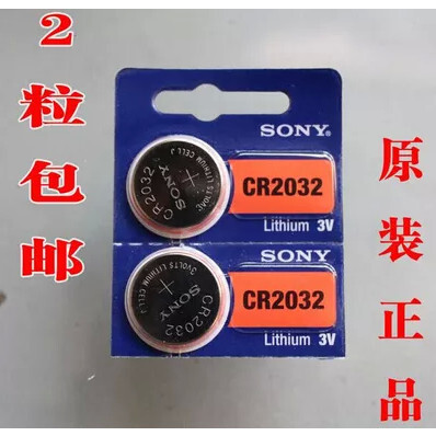 吉他调音器钮扣电池校音器乐器电池CR20323V