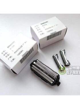 原装松下剃须刀刀头刀网ESRT54 ERT7 ERT6 ERT3 RT44 ES9087网罩